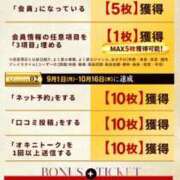 ヒメ日記 2025/09/03 23:26 投稿 みゅう スパーク日本橋