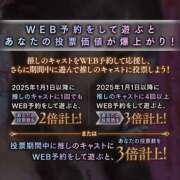 ヒメ日記 2025/09/03 23:42 投稿 みゅう スパーク日本橋