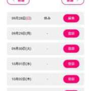 ヒメ日記 2025/09/28 13:20 投稿 みゅう スパーク日本橋