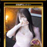 ヒメ日記 2025/10/28 10:53 投稿 みゅう スパーク日本橋