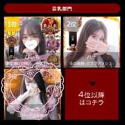 ヒメ日記 2025/11/12 14:49 投稿 みゅう スパーク日本橋