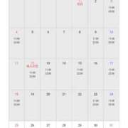 ヒメ日記 2026/01/25 13:22 投稿 みゅう スパーク日本橋