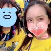 ヒメ日記 2025/09/11 11:43 投稿 ココ VIP