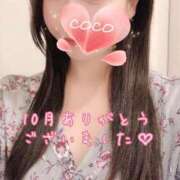 ヒメ日記 2025/10/31 19:13 投稿 ココ VIP