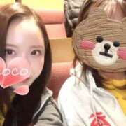 ヒメ日記 2026/01/11 10:13 投稿 ココ VIP