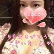 ヒメ日記 2026/05/31 10:13 投稿 ココ VIP