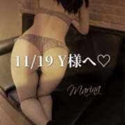 ヒメ日記 2023/11/20 13:31 投稿 まりな One More奥様　横浜関内店