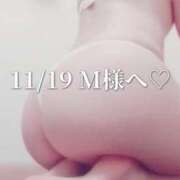 ヒメ日記 2023/11/20 13:29 投稿 まりな One More奥様　横浜関内店