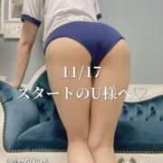 ヒメ日記 2024/11/18 17:25 投稿 まりな One More奥様　横浜関内店