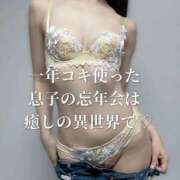 ヒメ日記 2024/12/27 01:28 投稿 まりな One More奥様　横浜関内店