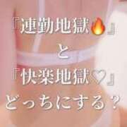 ヒメ日記 2025/01/17 10:15 投稿 まりな One More奥様　横浜関内店