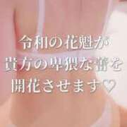 ヒメ日記 2025/03/07 07:45 投稿 まりな One More奥様　横浜関内店