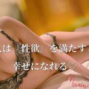 ヒメ日記 2025/03/18 21:33 投稿 まりな One More奥様　横浜関内店