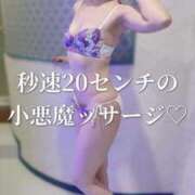 ヒメ日記 2025/10/02 12:52 投稿 まりな One More奥様　横浜関内店