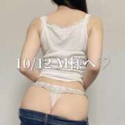 ヒメ日記 2025/10/13 21:30 投稿 まりな One More奥様　横浜関内店