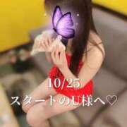 ヒメ日記 2025/10/26 23:05 投稿 まりな One More奥様　横浜関内店