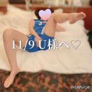 ヒメ日記 2025/11/10 19:36 投稿 まりな One More奥様　横浜関内店