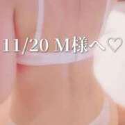 ヒメ日記 2025/11/23 15:45 投稿 まりな One More奥様　横浜関内店