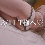 ヒメ日記 2026/03/12 17:01 投稿 まりな One More奥様　横浜関内店