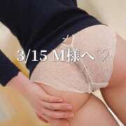 ヒメ日記 2026/03/17 14:47 投稿 まりな One More奥様　横浜関内店