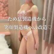 ヒメ日記 2026/03/26 23:45 投稿 まりな One More奥様　横浜関内店