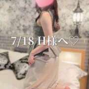 まりな 7/18 H様へ♡心に笑顔が実る癒しの時間♡ One More奥様　横浜関内店