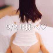 まりな 9/2 R様へ♡また遊びにきてくれてありがと♡ One More奥様　横浜関内店