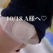 まりな 10/18 A様へ♡大切なお時間を共有させてくれてありがと♡ One More奥様　横浜関内店