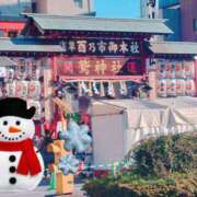 ヒメ日記 2024/12/16 09:27 投稿 野田つばさ ほっこりーヌ谷九店