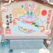 ヒメ日記 2025/01/09 10:18 投稿 野田つばさ ほっこりーヌ谷九店