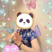 ヒメ日記 2025/11/17 10:28 投稿 野田つばさ ほっこりーヌ谷九店