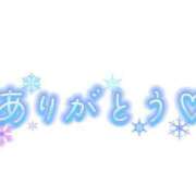 ヒメ日記 2024/03/27 18:45 投稿 蒼井華恋(あおいかれん) 九州熟女　八代店