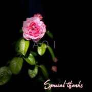 ヒメ日記 2026/01/03 09:42 投稿 蒼井華恋(あおいかれん) 九州熟女　八代店