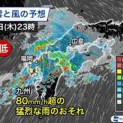 ヒメ日記 2024/06/27 17:35 投稿 倉田あやか(くらたあやか) 九州熟女　八代店