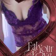 ヒメ日記 2025/02/13 09:25 投稿 市川晶紀(いちかわあき） 九州熟女　八代店