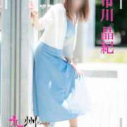 ヒメ日記 2025/04/12 09:45 投稿 市川晶紀(いちかわあき） 九州熟女　八代店