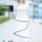 ヒメ日記 2025/04/17 09:15 投稿 市川晶紀(いちかわあき） 九州熟女　八代店