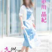 ヒメ日記 2025/05/15 14:25 投稿 市川晶紀(いちかわあき） 九州熟女　八代店