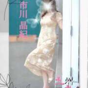 ヒメ日記 2026/07/25 14:25 投稿 市川晶紀(いちかわあき） 九州熟女　八代店