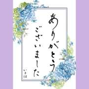 いとは 昨日お礼です 愛特急2006　東海本店