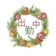 ヒメ日記 2024/12/23 10:22 投稿 ひまり 熟女の風俗最終章 高崎店