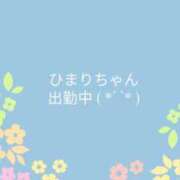ヒメ日記 2025/02/21 10:18 投稿 ひまり 熟女の風俗最終章 高崎店