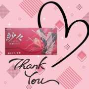 ヒメ日記 2025/03/25 19:18 投稿 ひまり 熟女の風俗最終章 高崎店