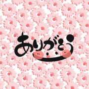 ヒメ日記 2025/04/20 14:56 投稿 ひまり 熟女の風俗最終章 高崎店