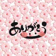 ヒメ日記 2025/04/21 00:00 投稿 ひまり 熟女の風俗最終章 高崎店