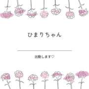ヒメ日記 2025/05/25 14:28 投稿 ひまり 熟女の風俗最終章 高崎店