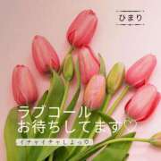 ヒメ日記 2025/05/28 08:27 投稿 ひまり 熟女の風俗最終章 高崎店