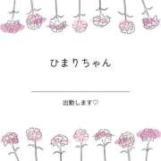 ヒメ日記 2025/05/30 09:08 投稿 ひまり 熟女の風俗最終章 高崎店