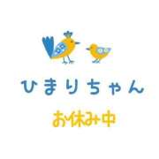 ヒメ日記 2025/06/10 22:38 投稿 ひまり 熟女の風俗最終章 高崎店