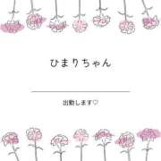 ヒメ日記 2025/06/20 10:25 投稿 ひまり 熟女の風俗最終章 高崎店